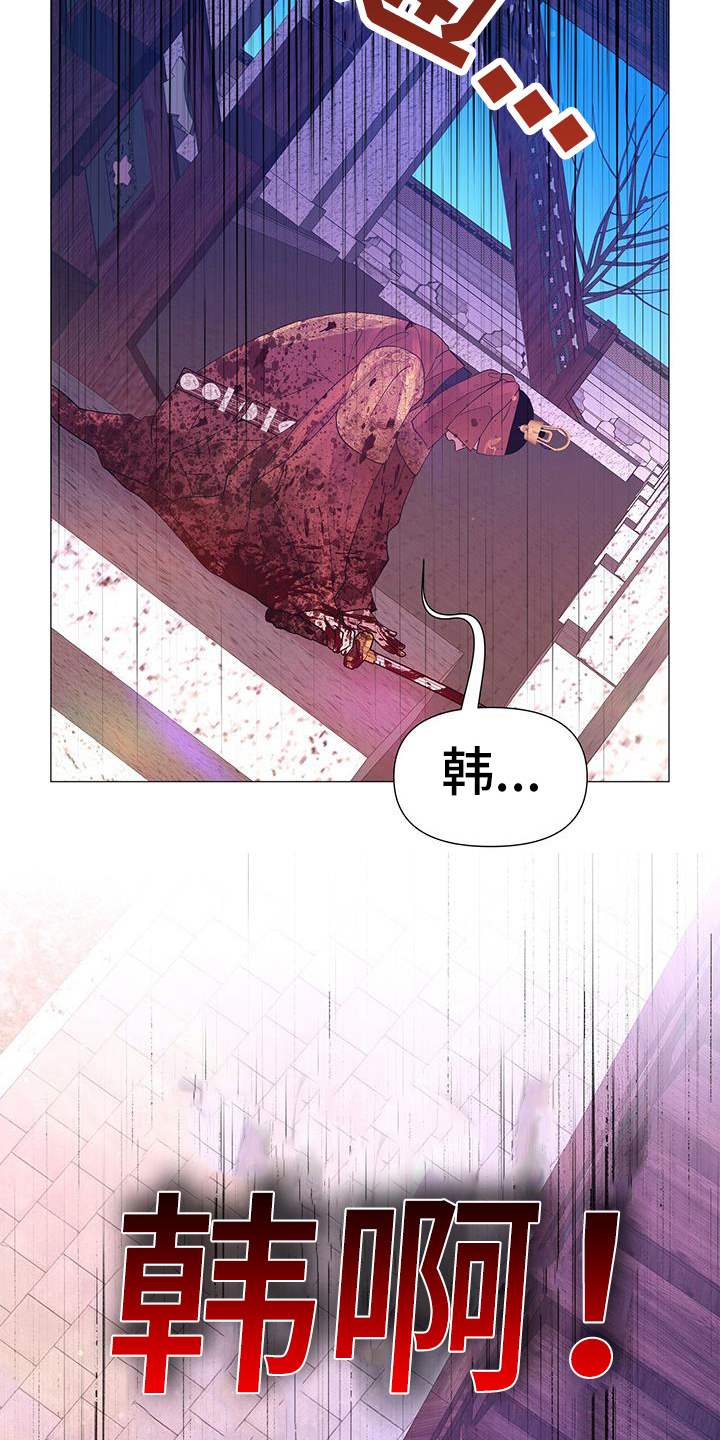 第150章：安排14