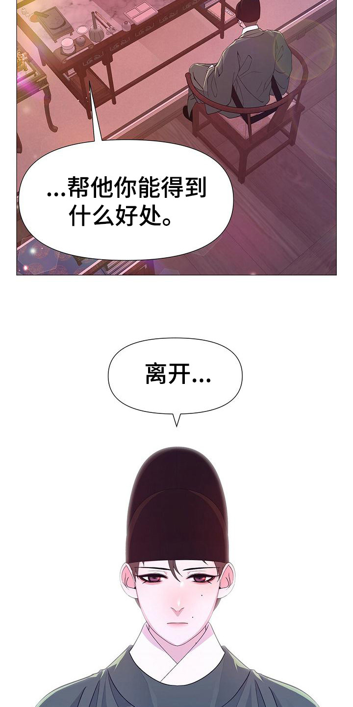 第79章：坦白19