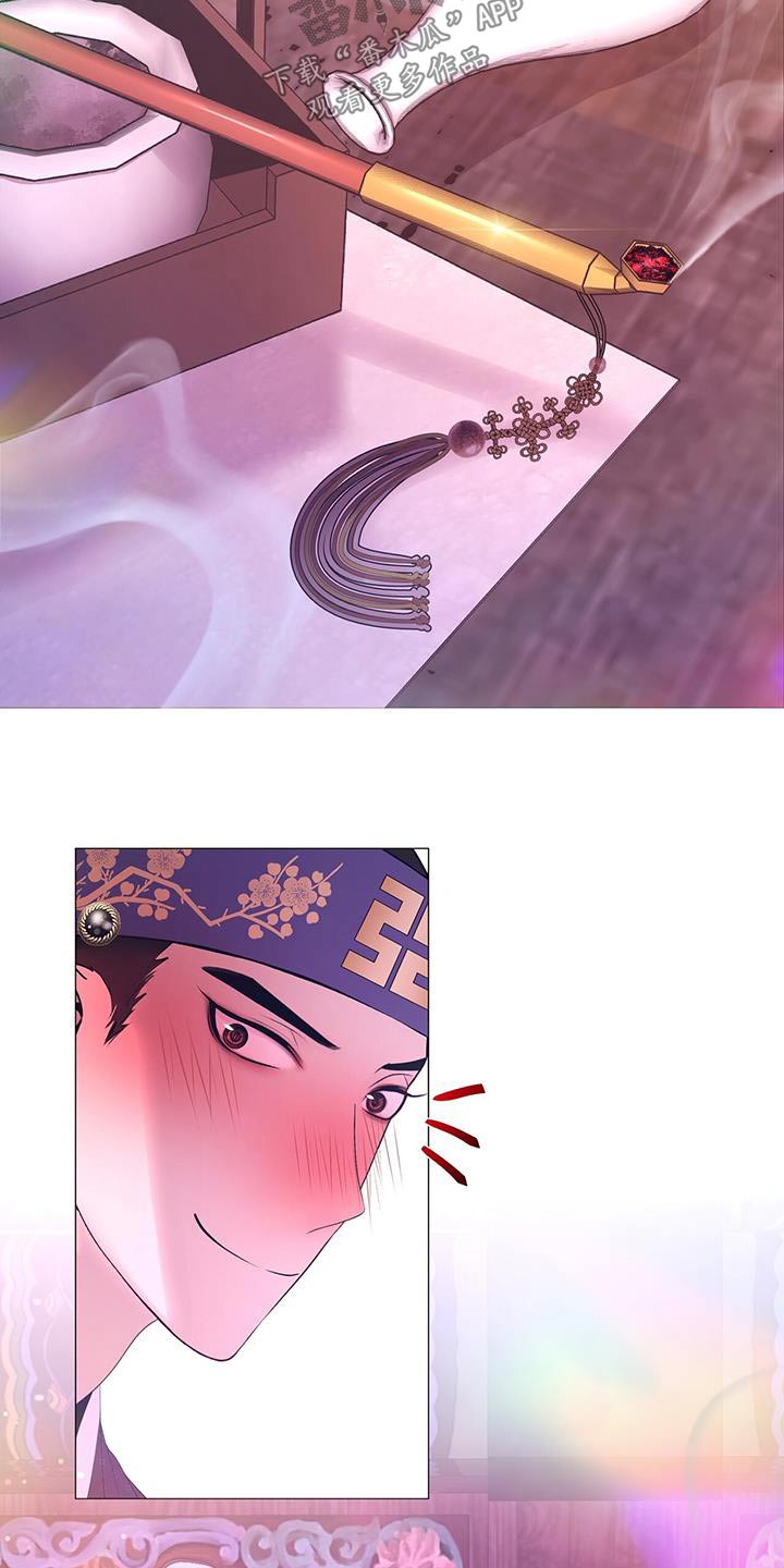 第104章：不如12