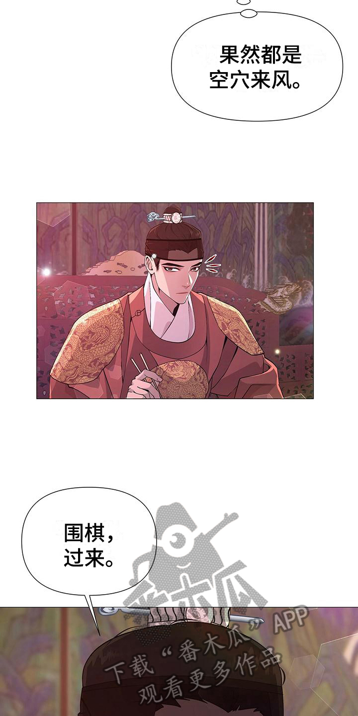 第11章：归属9