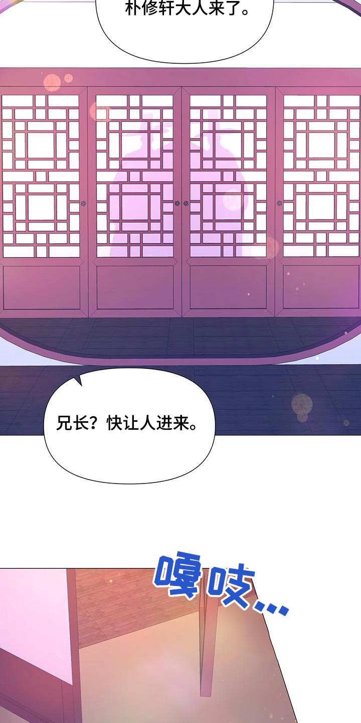 第115章：兄长10