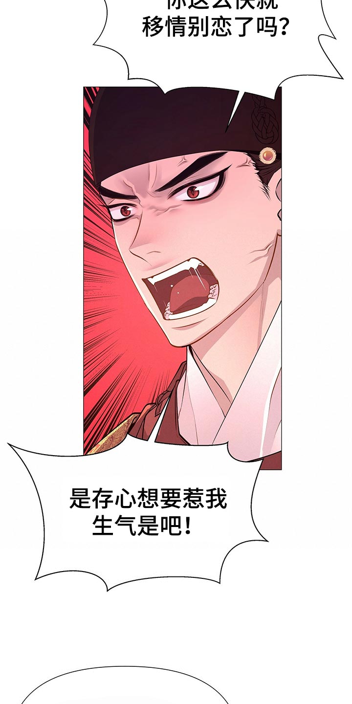 第67章：验食13