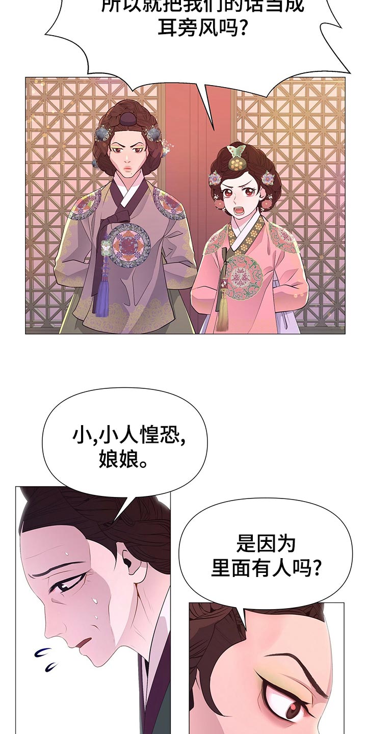 第70章：秘诀14