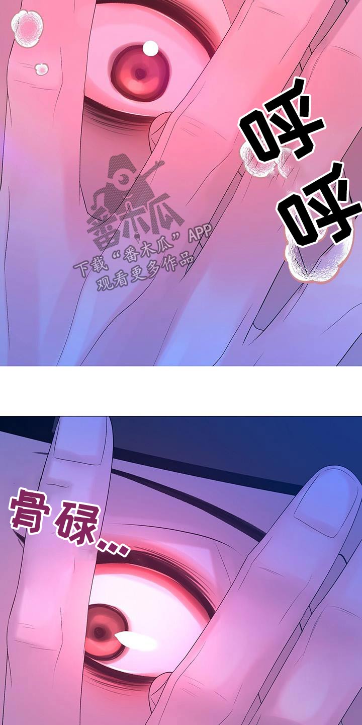 第129章：流产30
