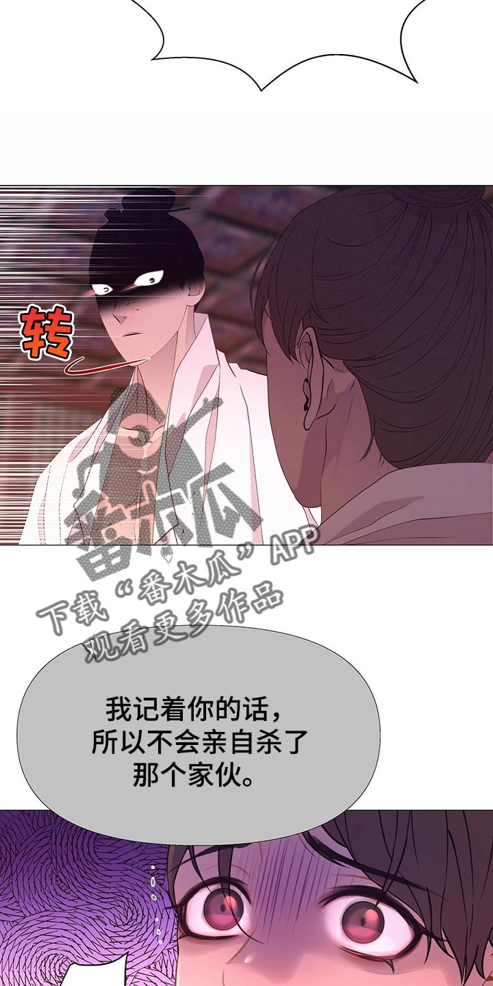 第51章：我可是主人20