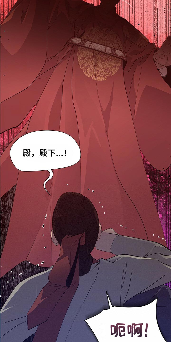 第48章：代替6
