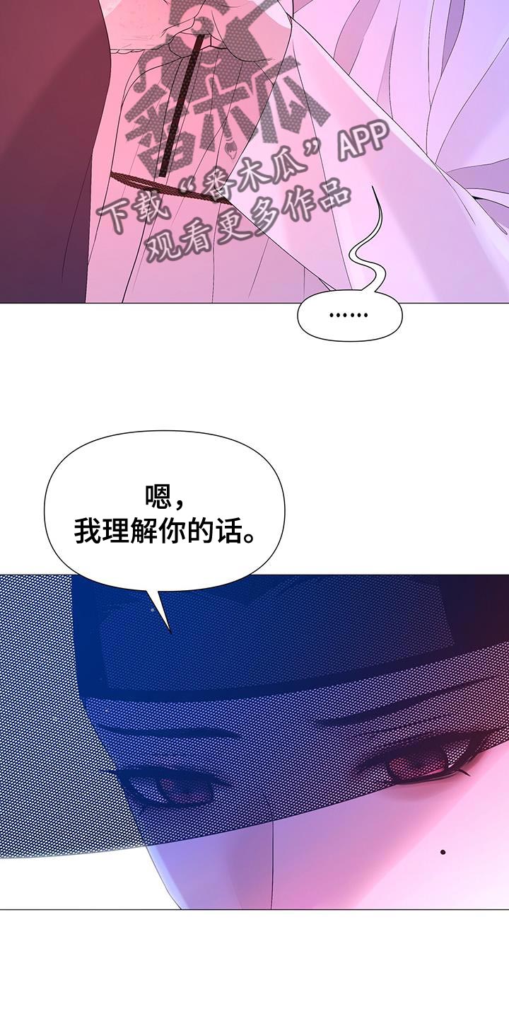 第134章：站出来的时机26