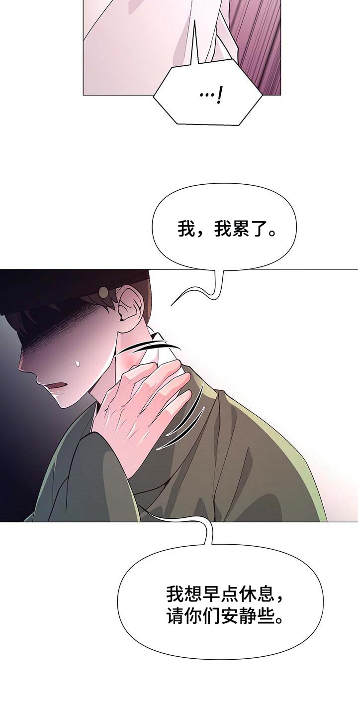 第26章：龙潭虎穴28