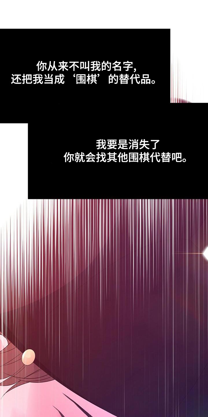 第82章：沉迷22