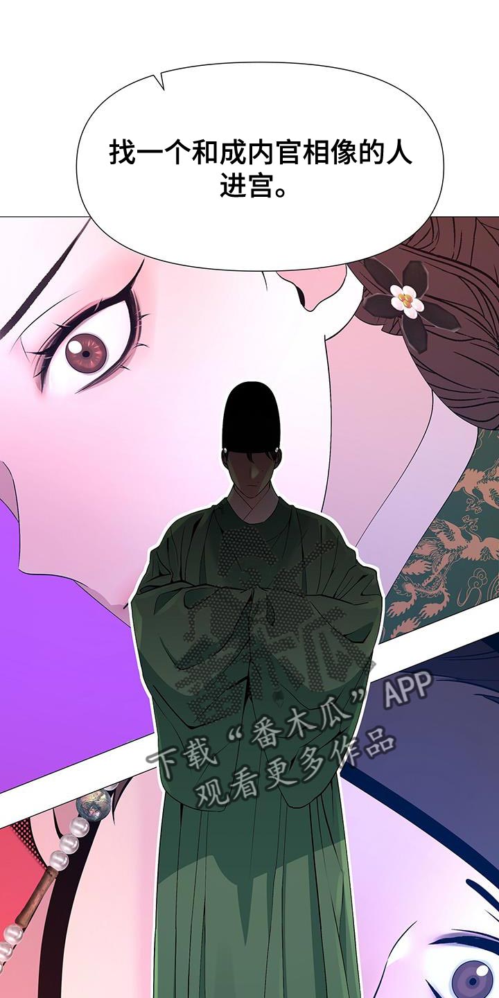 第137章：兄长杀了26