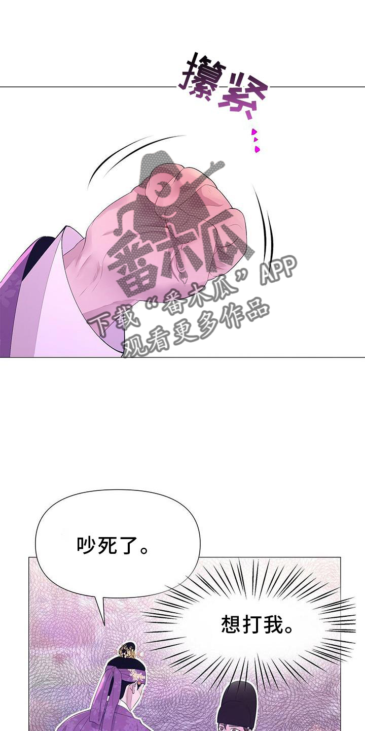 第109章：解围12
