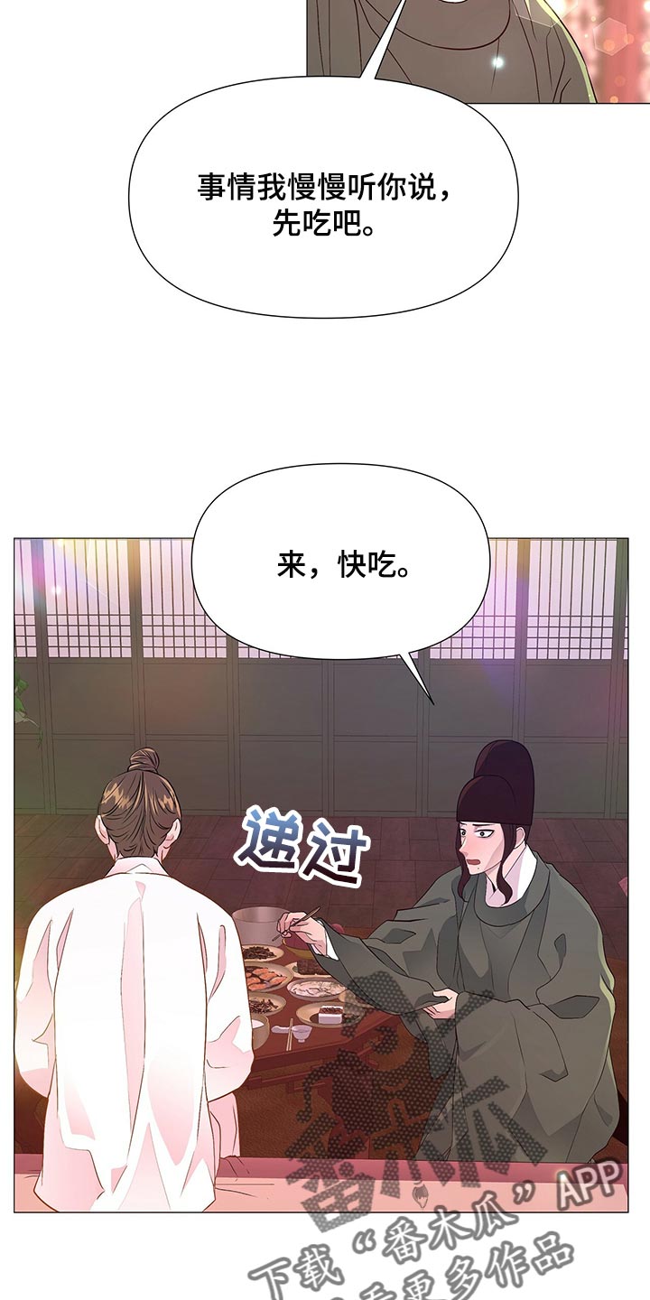 第63章：遵守约定5