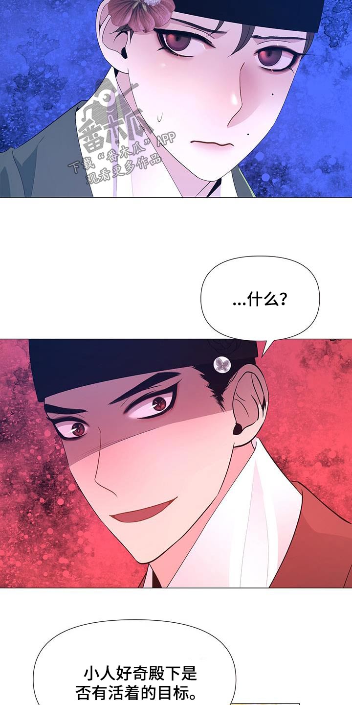 第88章：目标11