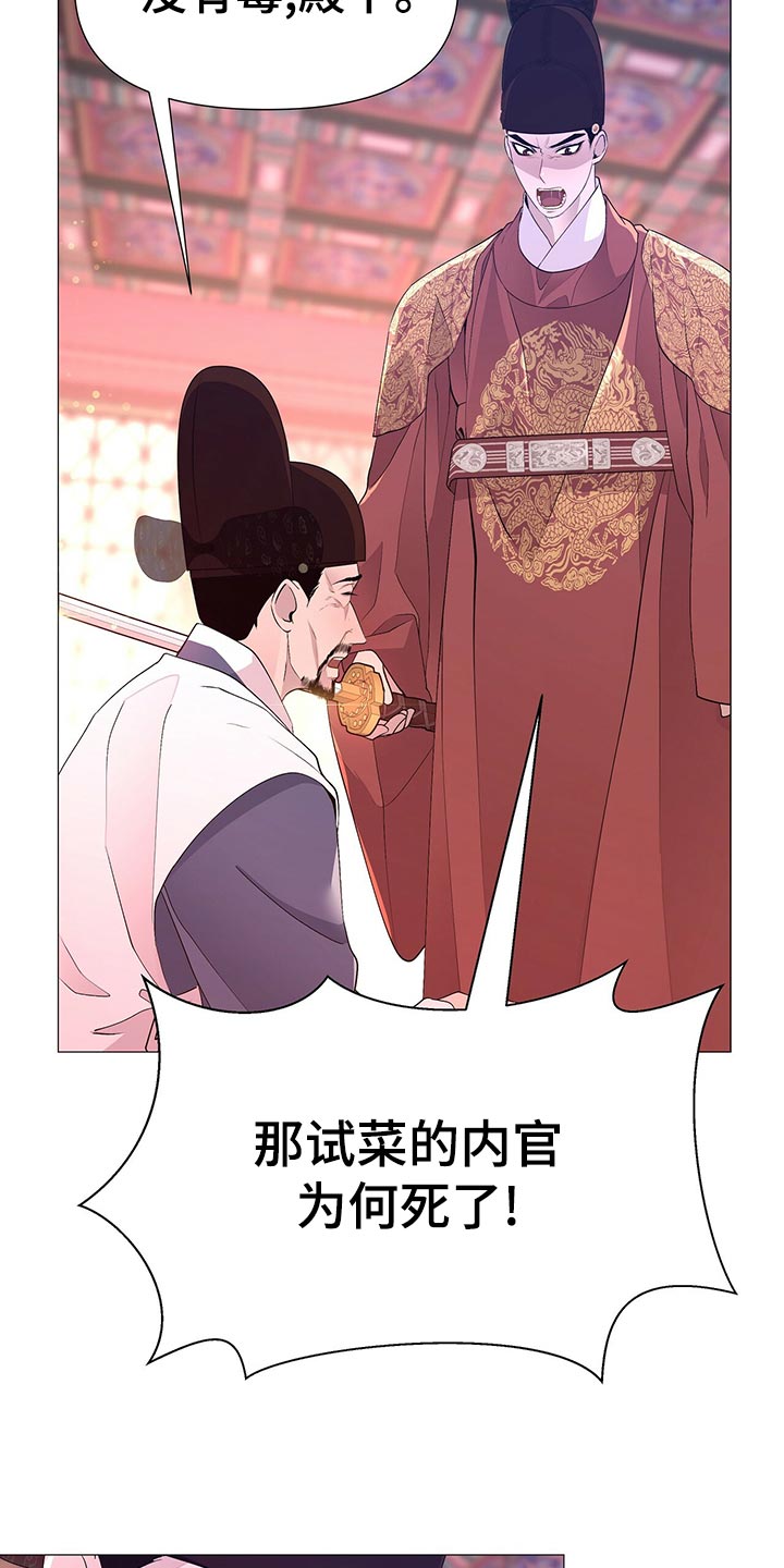 第68章：断气16