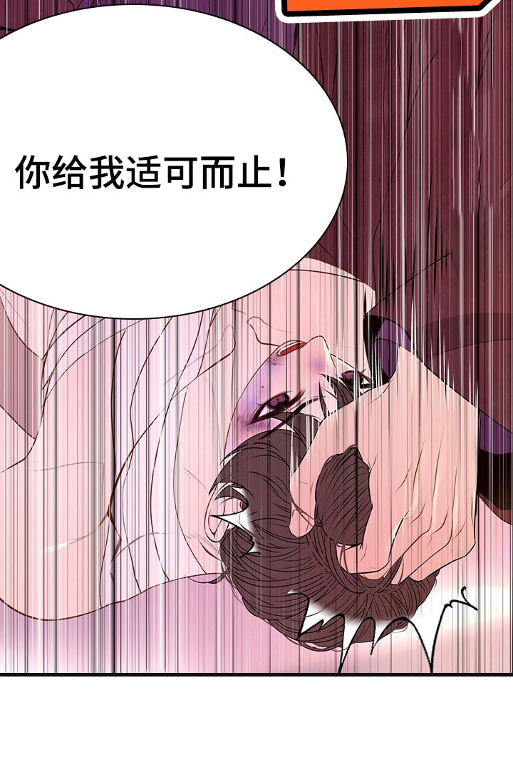 第56章：总有一天你会理解17