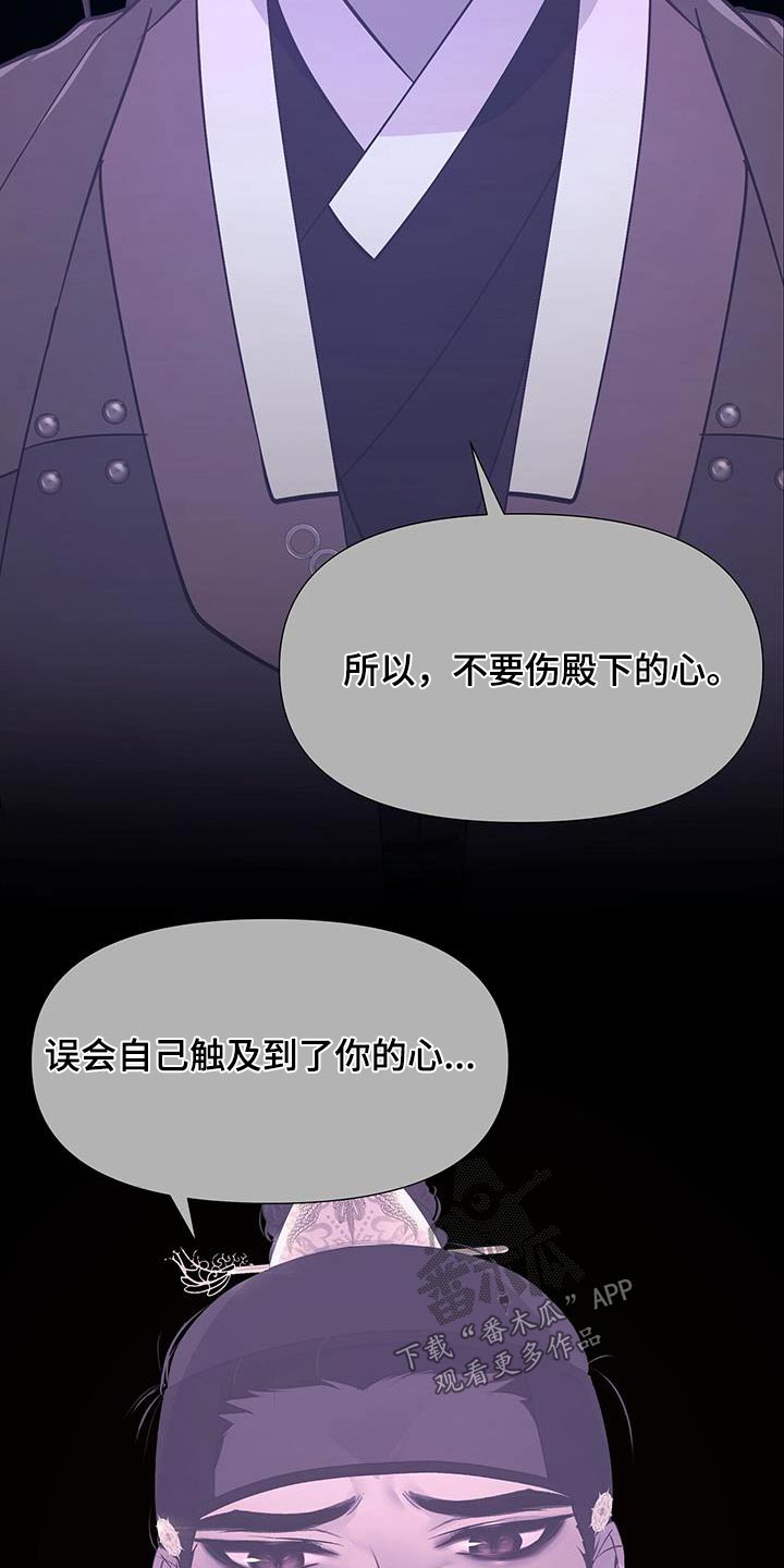 第87章：亲自驾临5