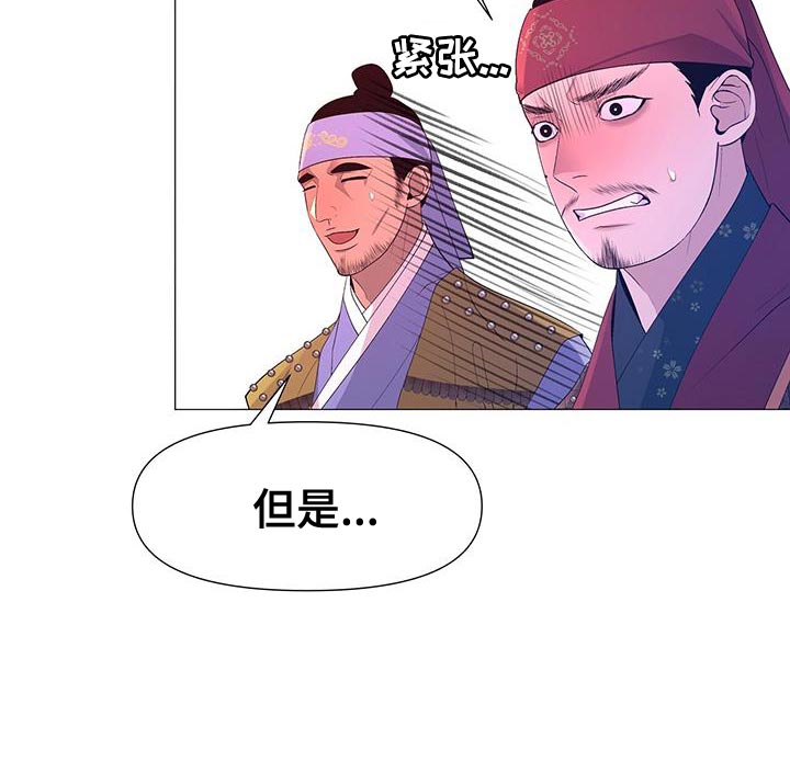 第152章：弱点9