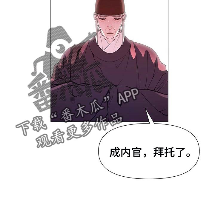 第26章：龙潭虎穴16