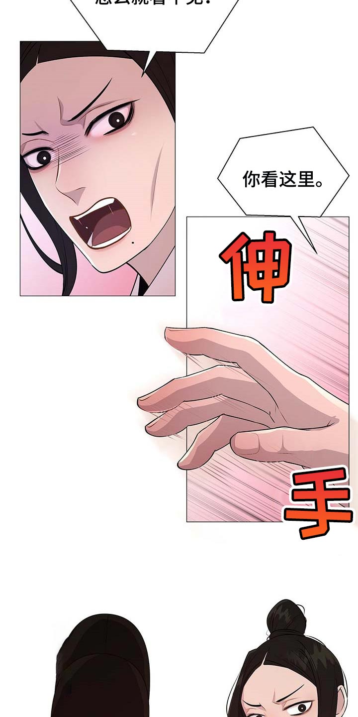 第26章：龙潭虎穴24