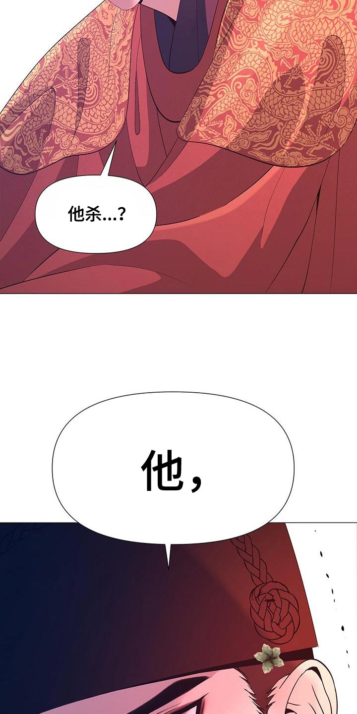 第139章：不要说谎了15