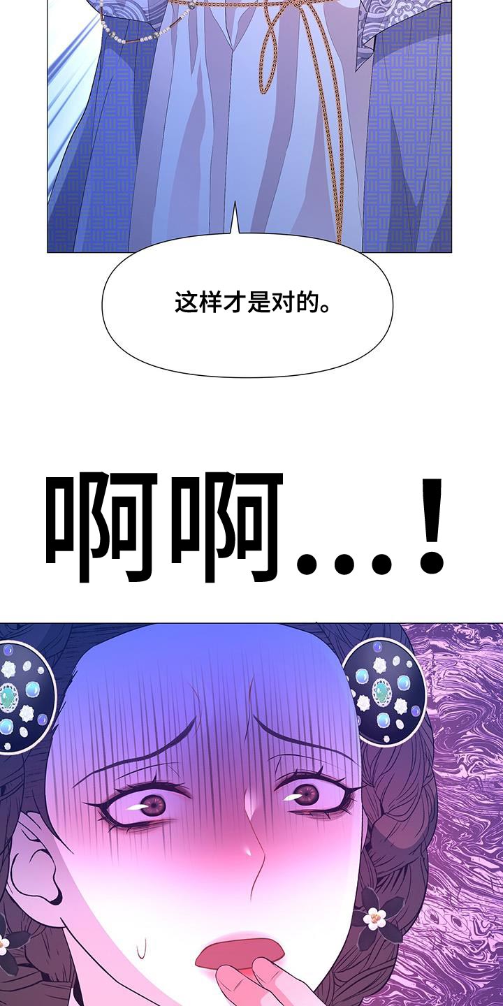 第138章：太痛苦了18
