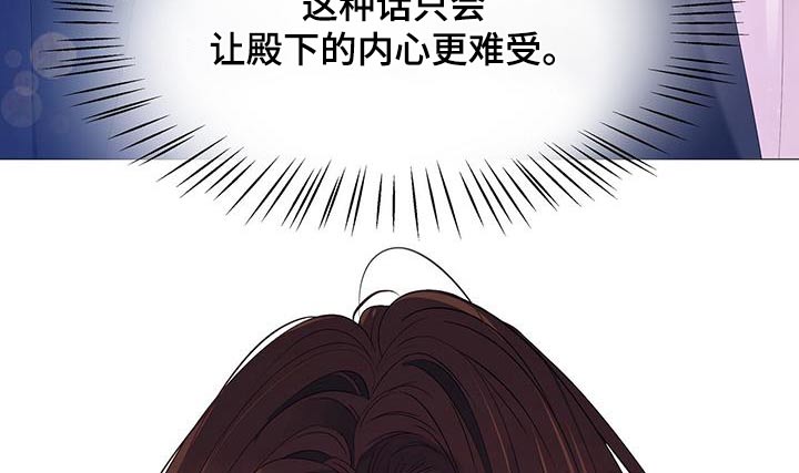 第132章：爱慕26