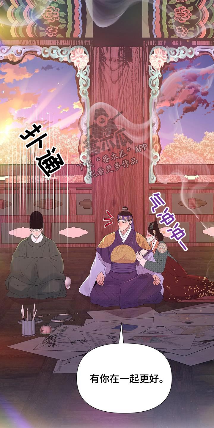 第104章：不如7