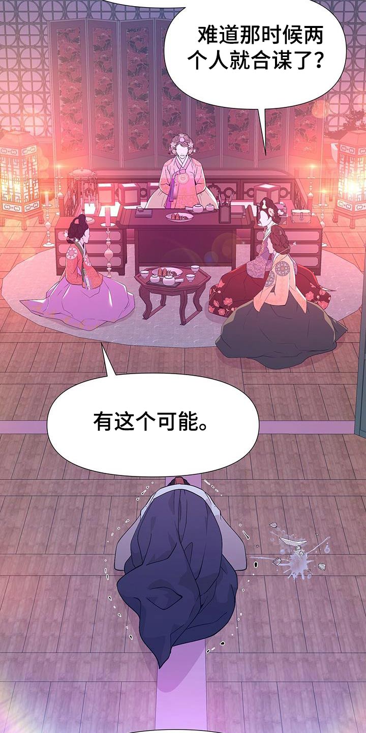 第97章：我也能21