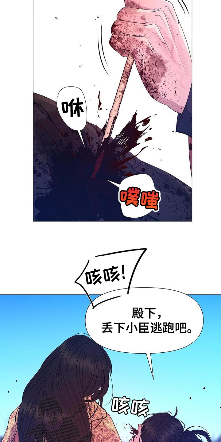 第153章：我不能连你也失去19