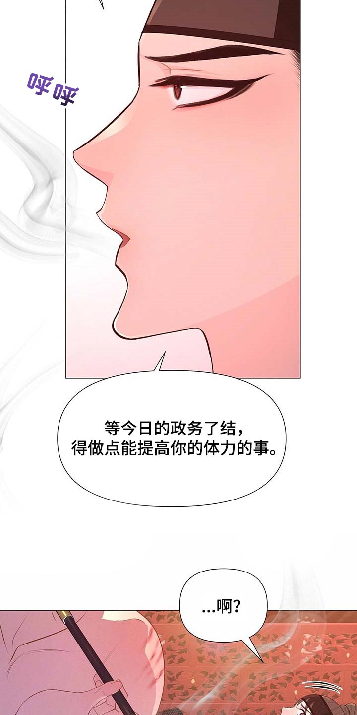 第37章：明明不是为了我3