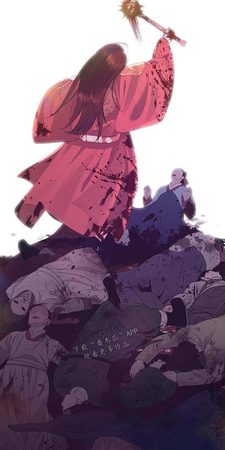 第131章：需要力量15