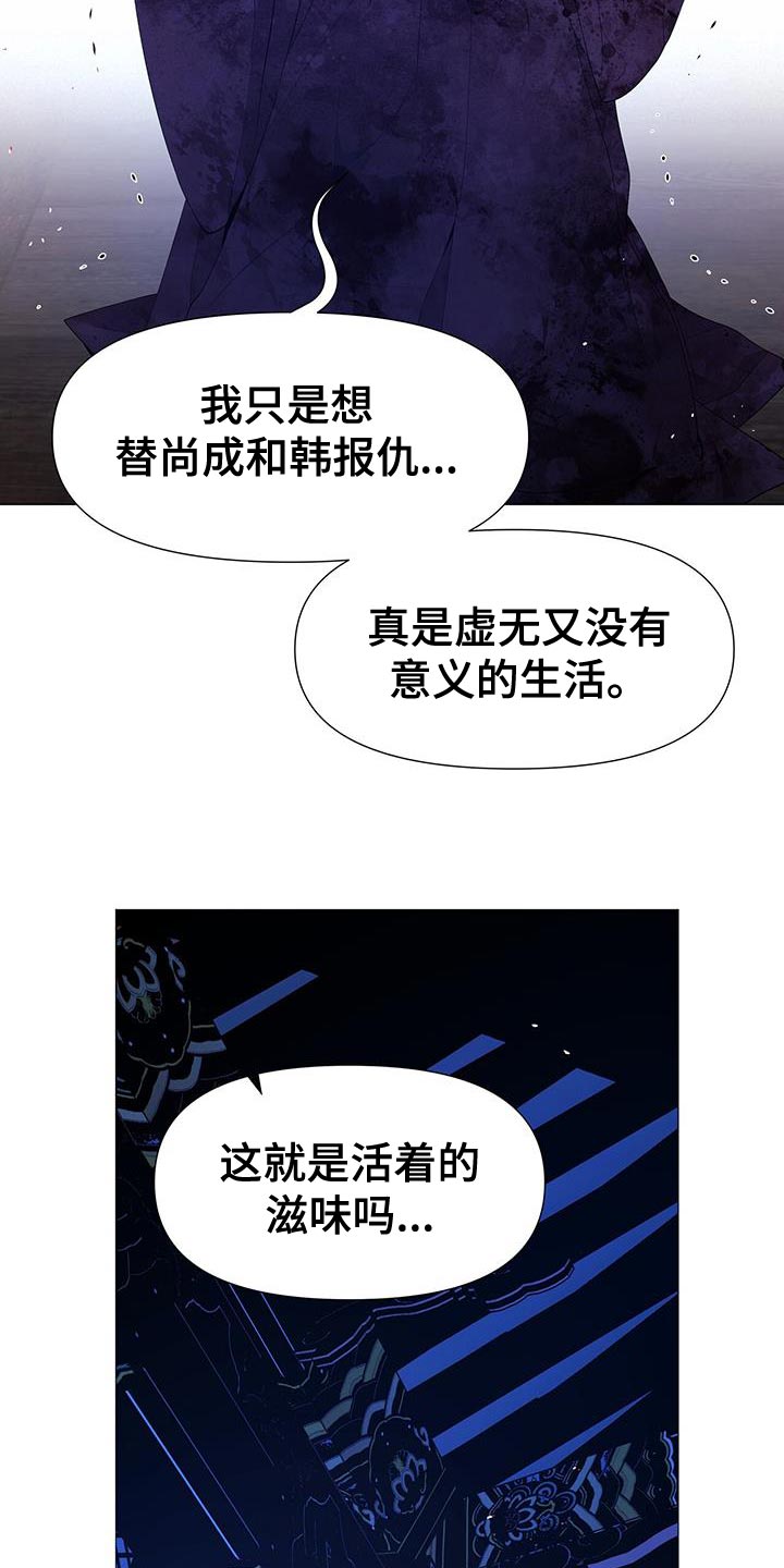 第154章：傀儡12