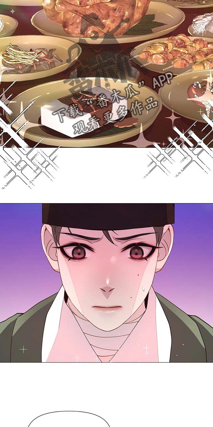 第34章：吃饱喝足20