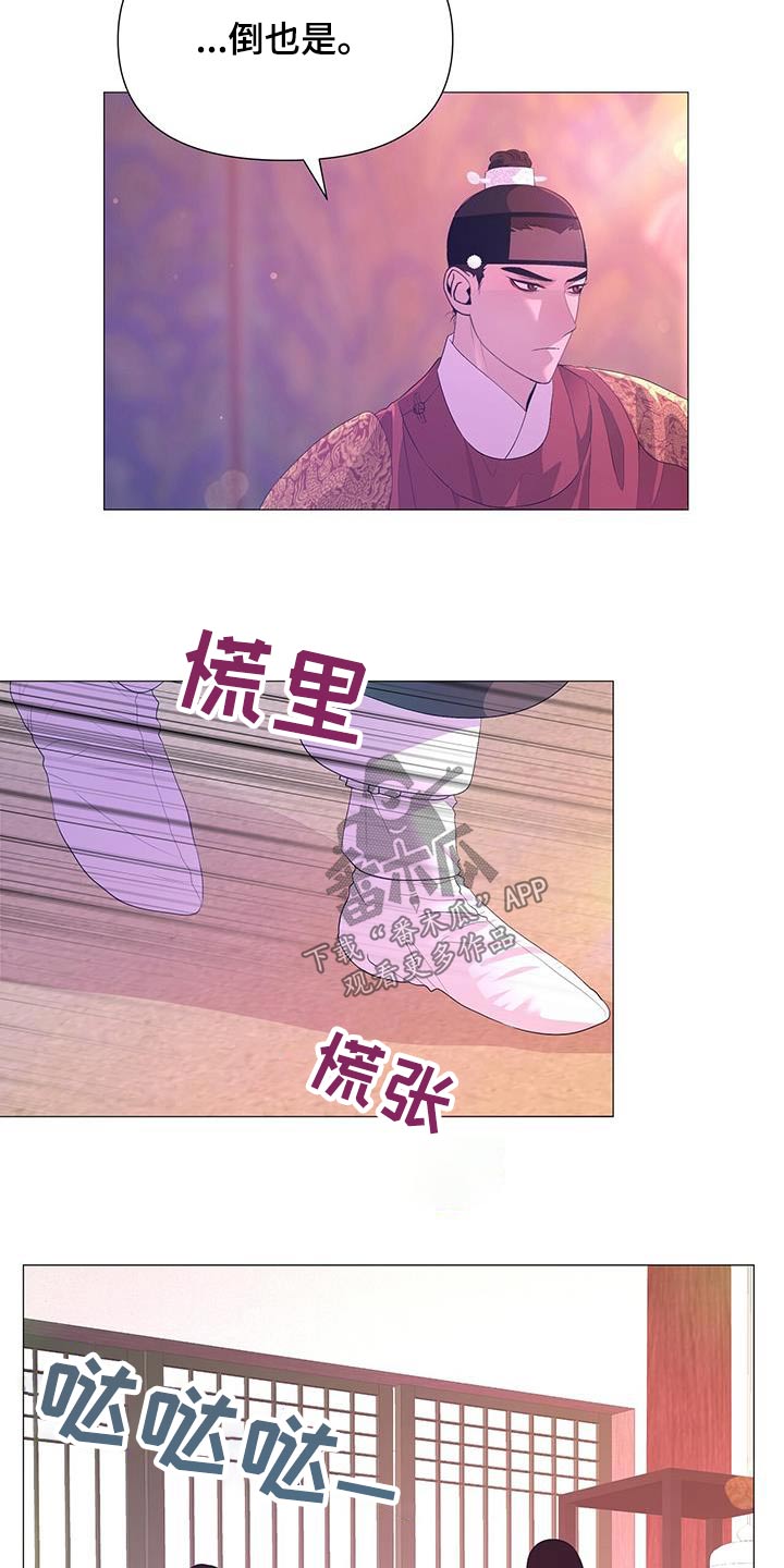 第100章：诅咒23