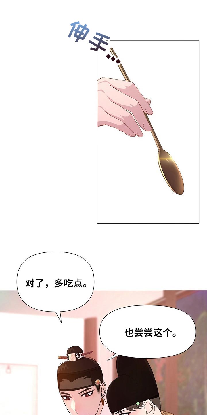 第35章：打开你的心房0