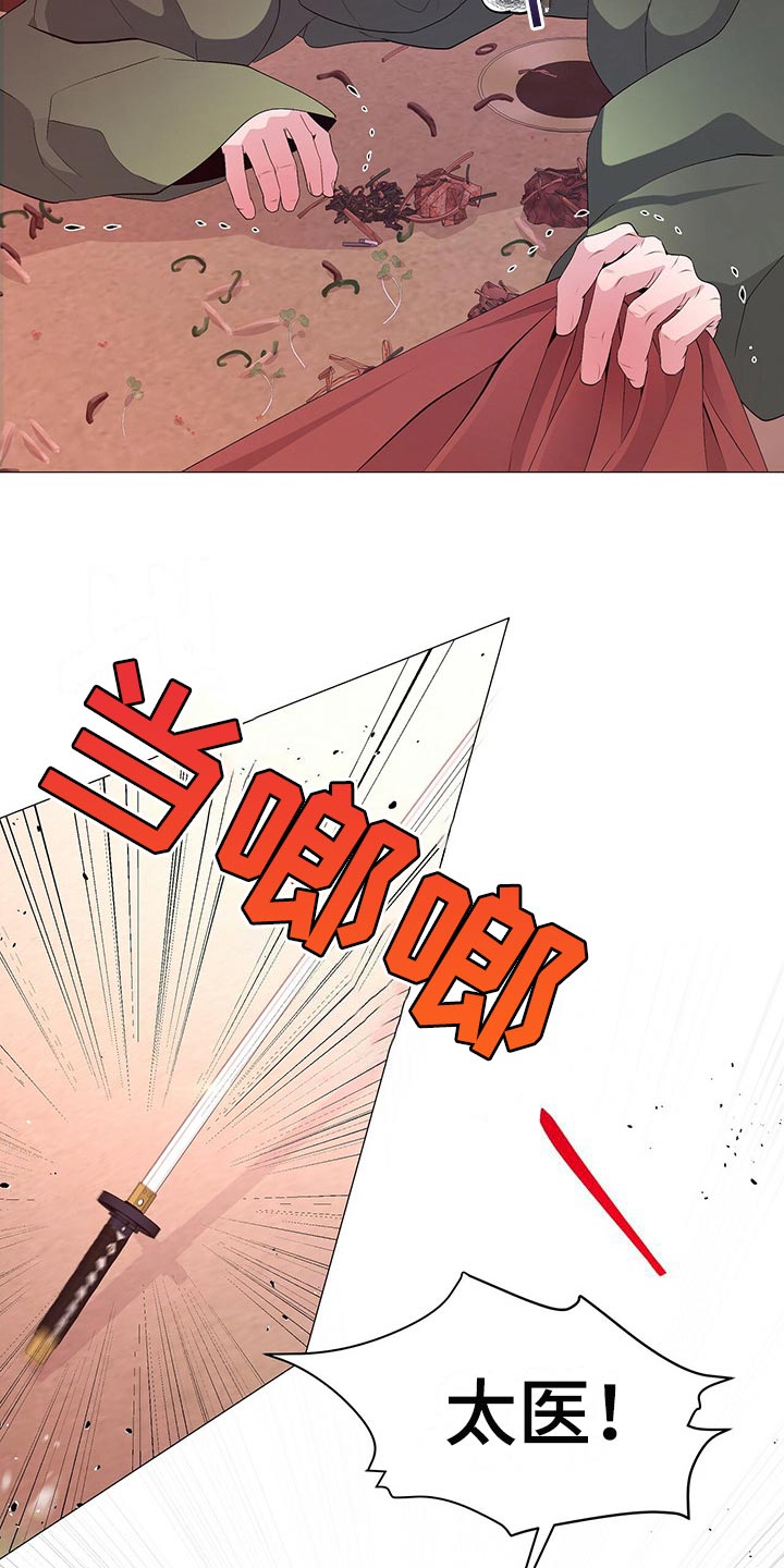 第48章：代替9