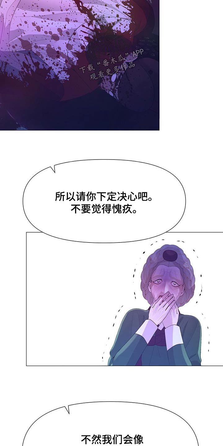 第131章：需要力量26