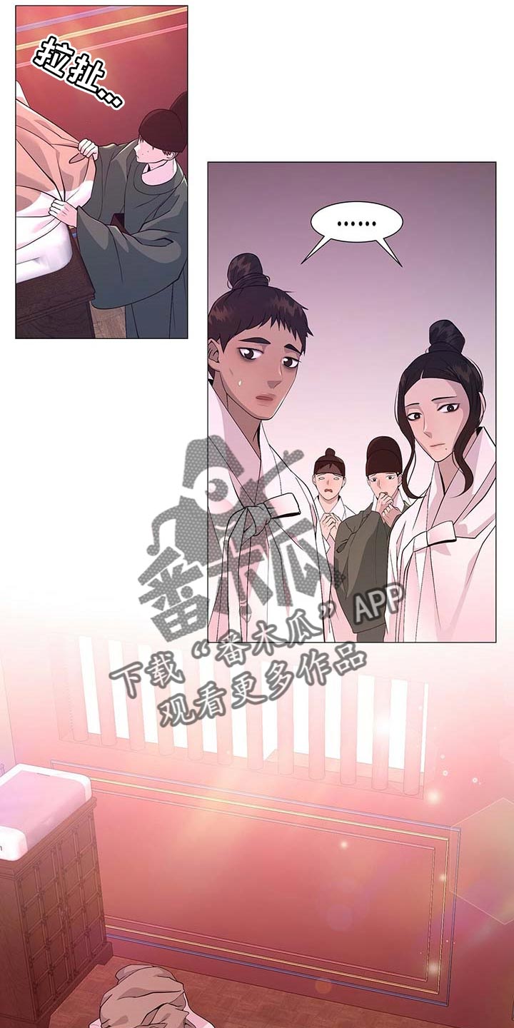第26章：龙潭虎穴29