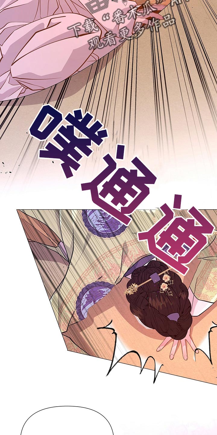 第44章：都是我的错觉15