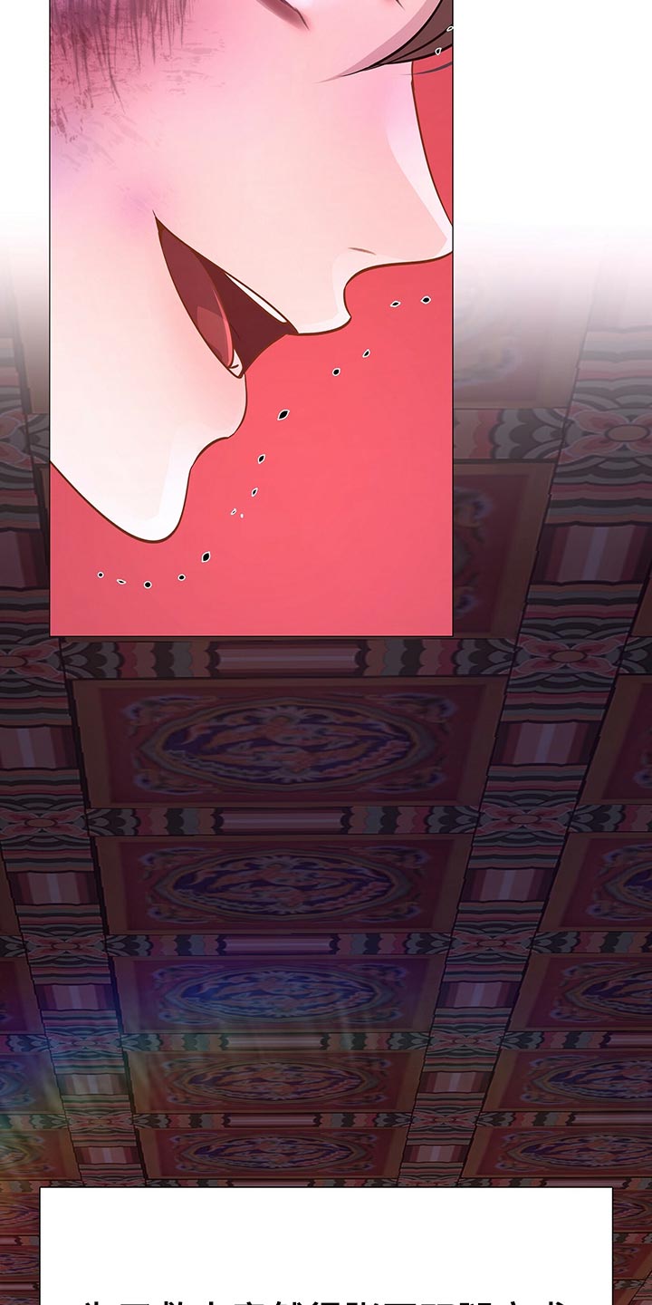 第58章：解救的办法26