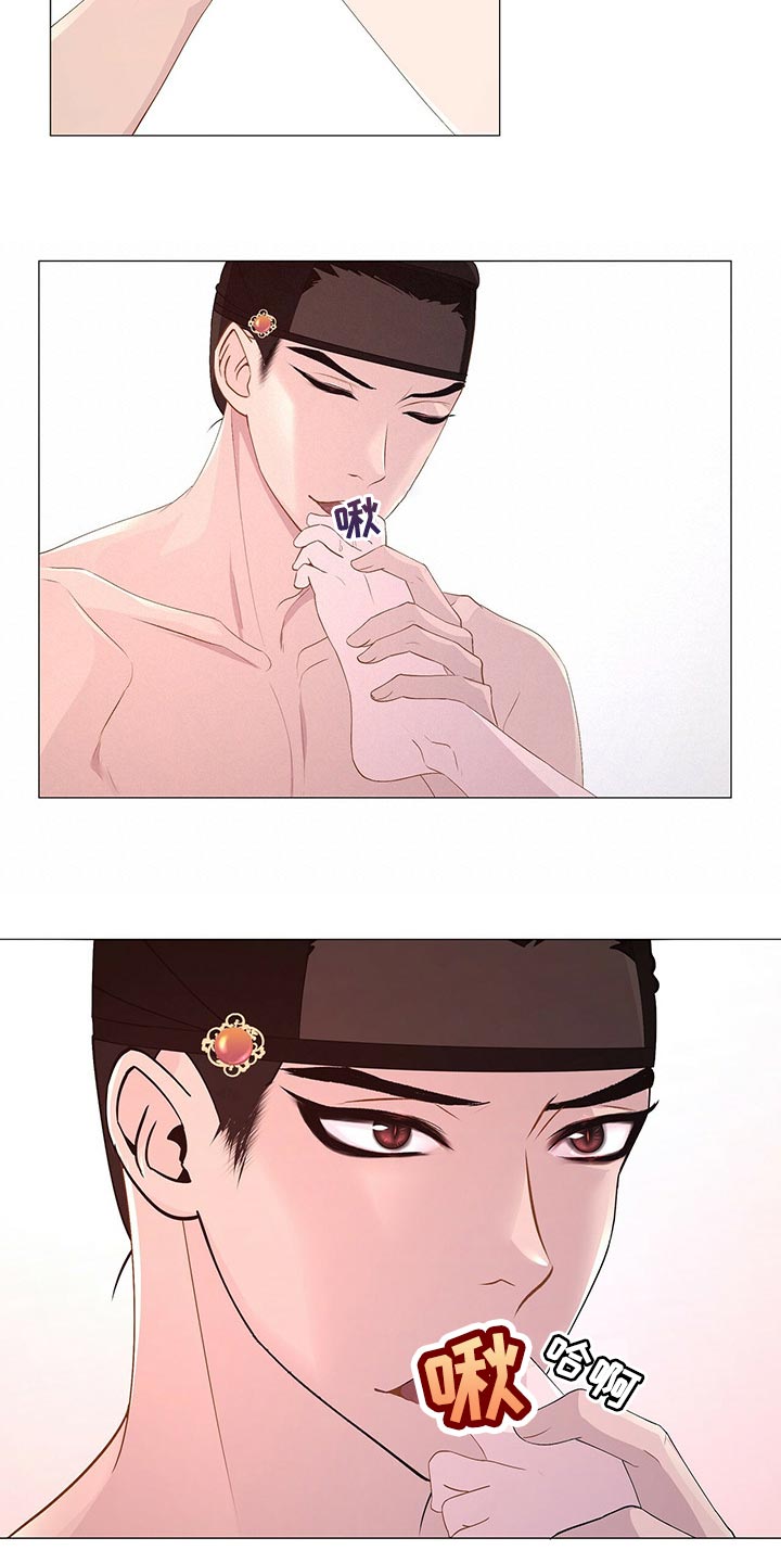 第36章：喜怒无常11