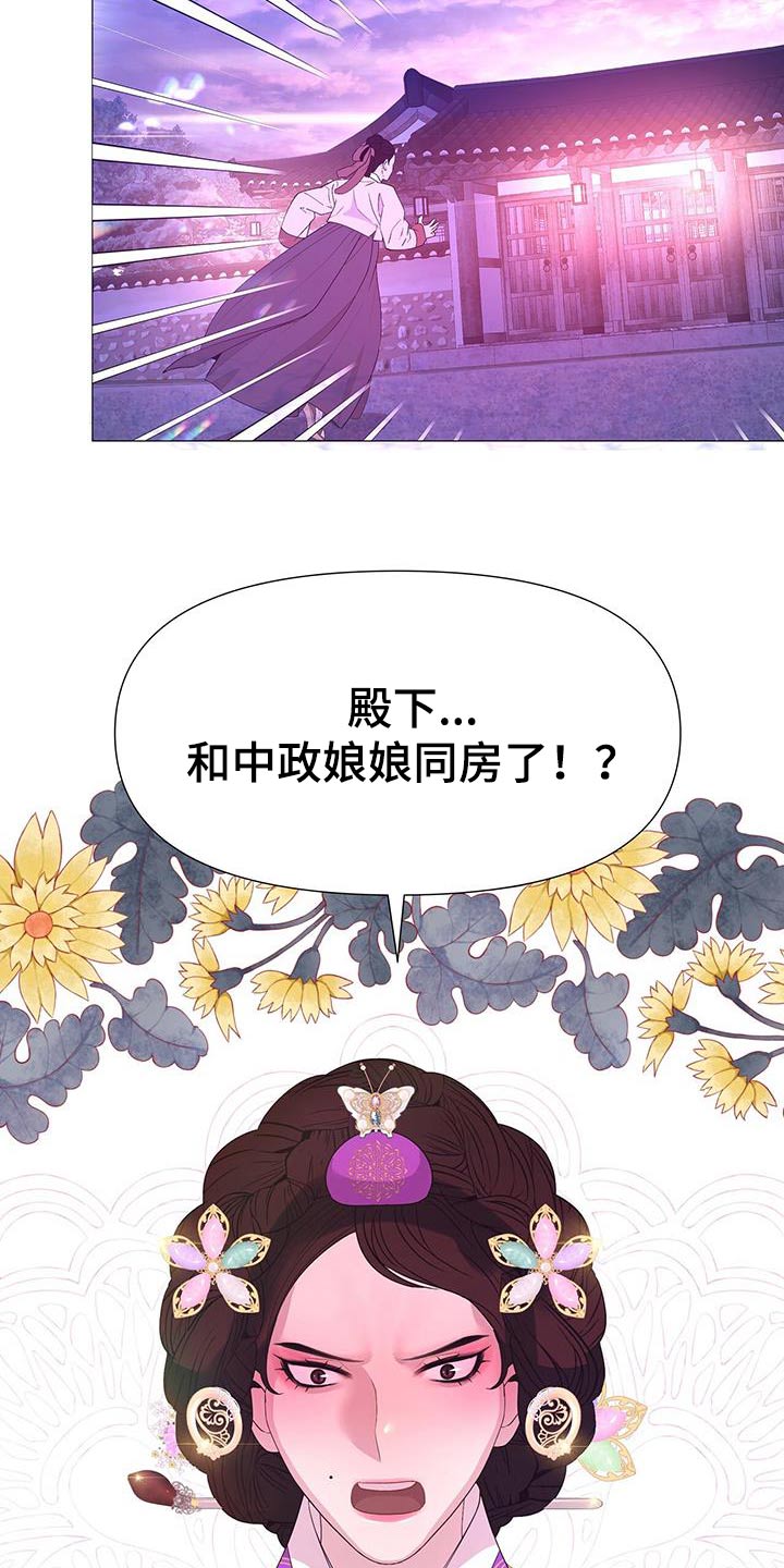 第97章：我也能14