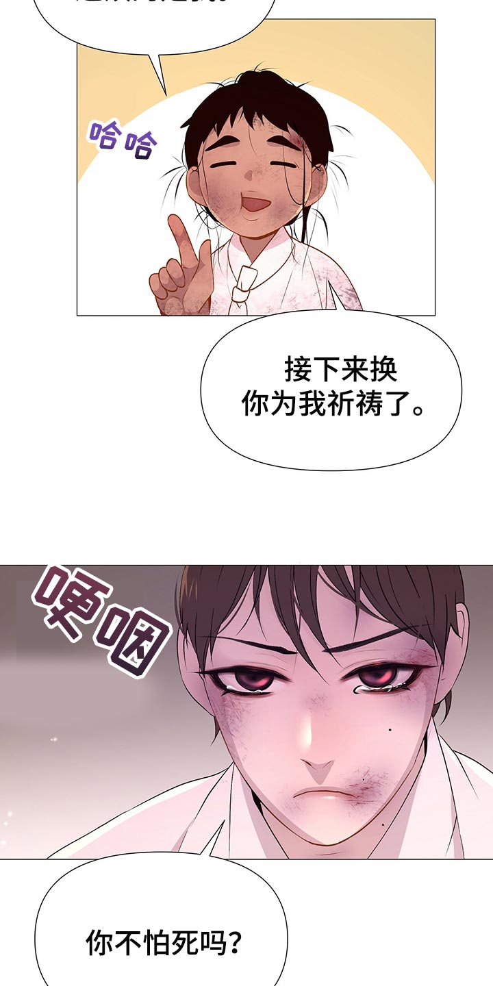 第59章：道谢11