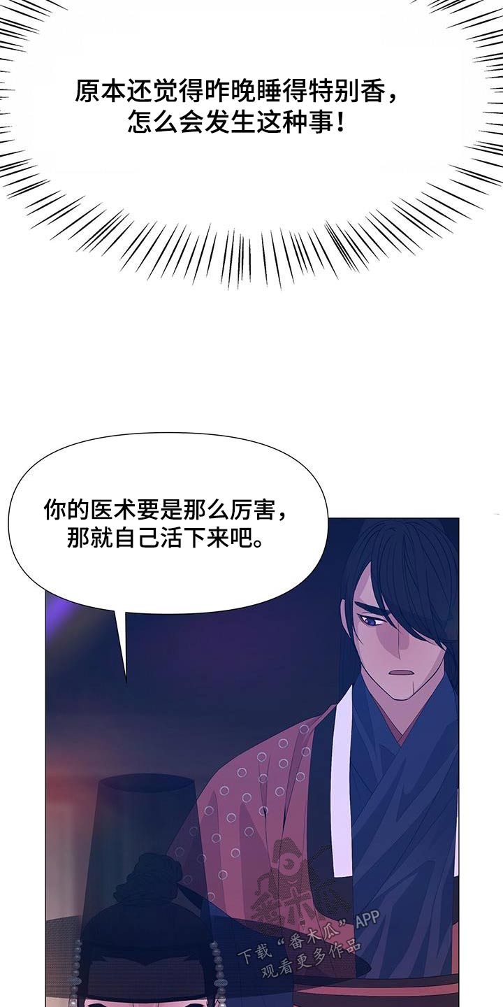 第121章：难道18