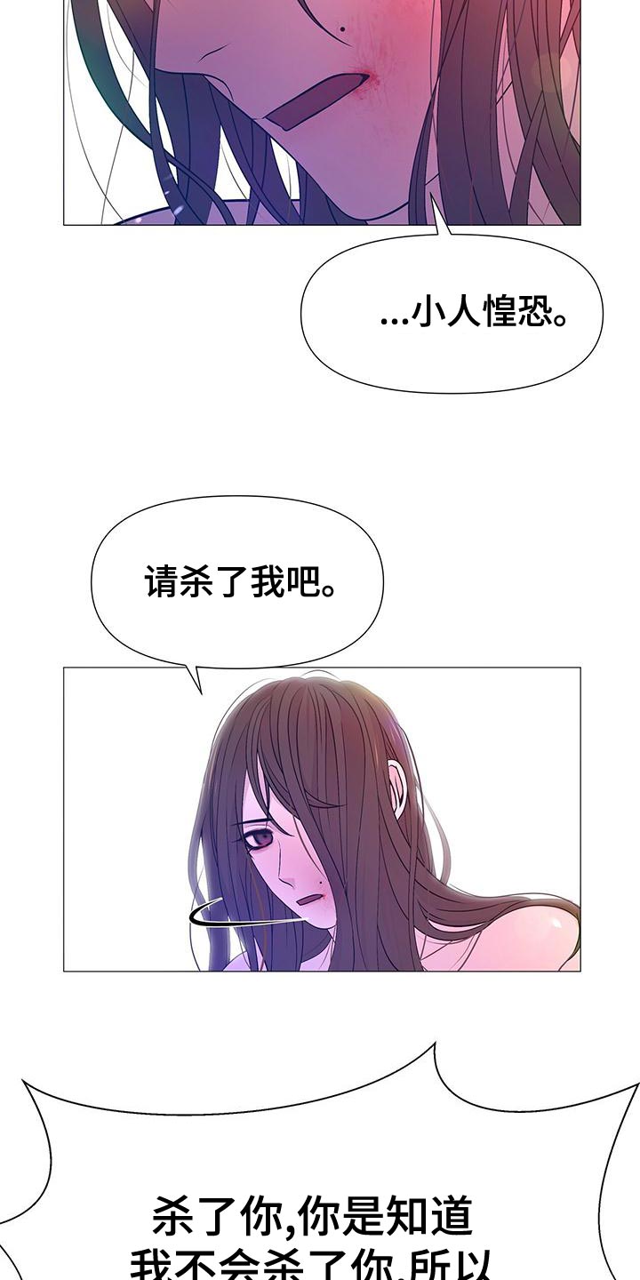 第84章：误会15