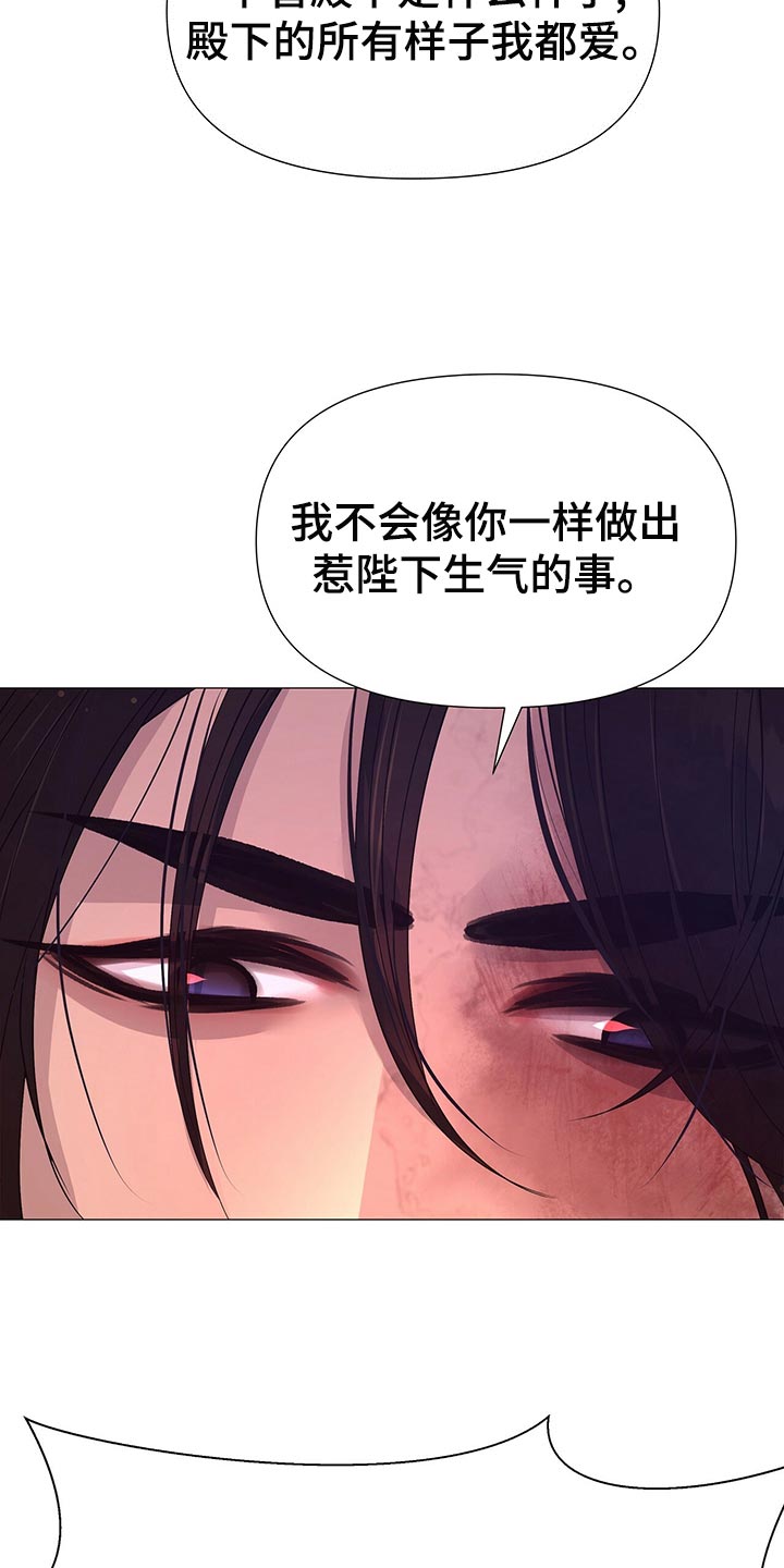 第70章：秘诀5