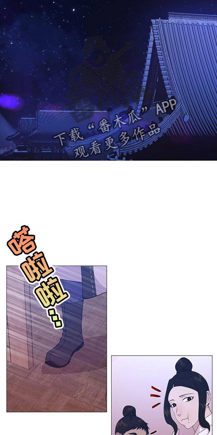 第41章：一起活下去的办法1