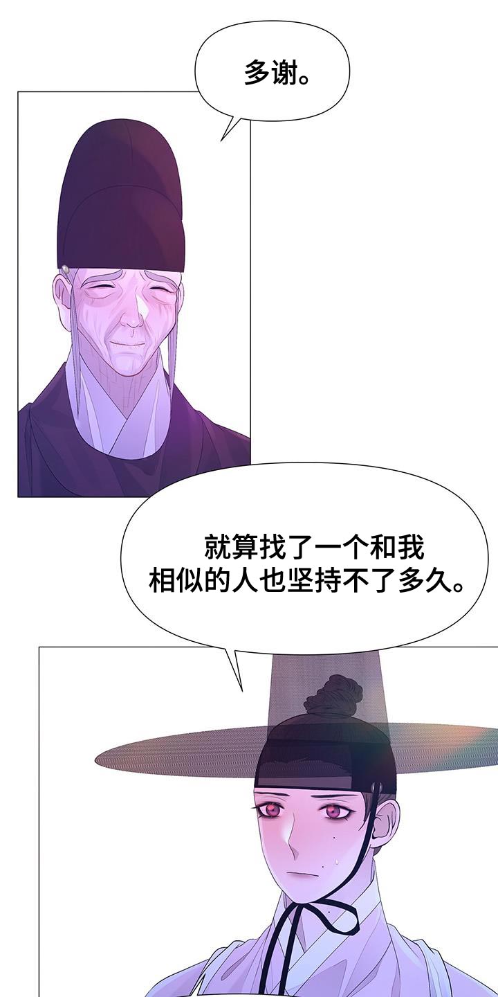 第134章：站出来的时机27