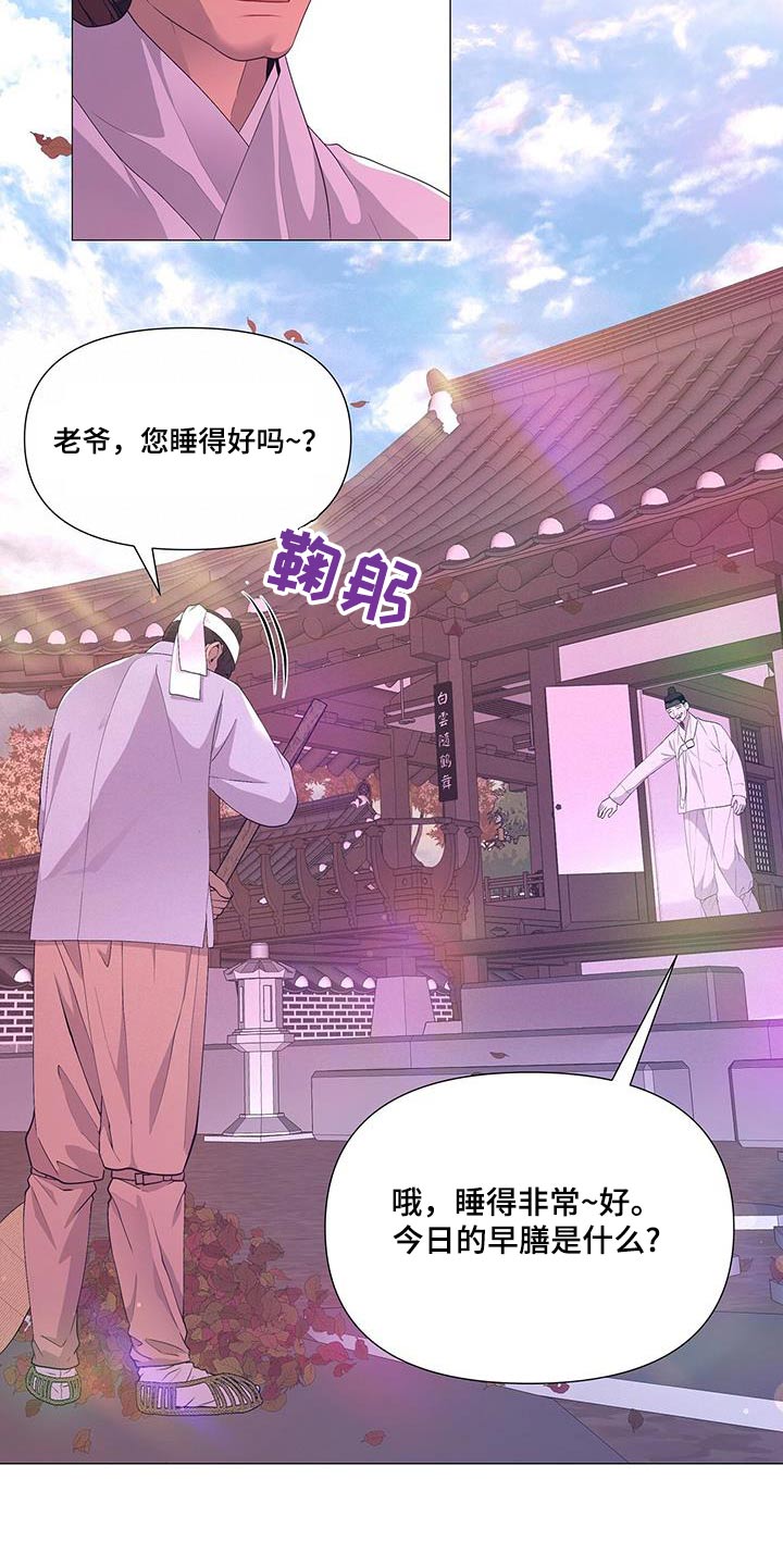第120章：认罪6