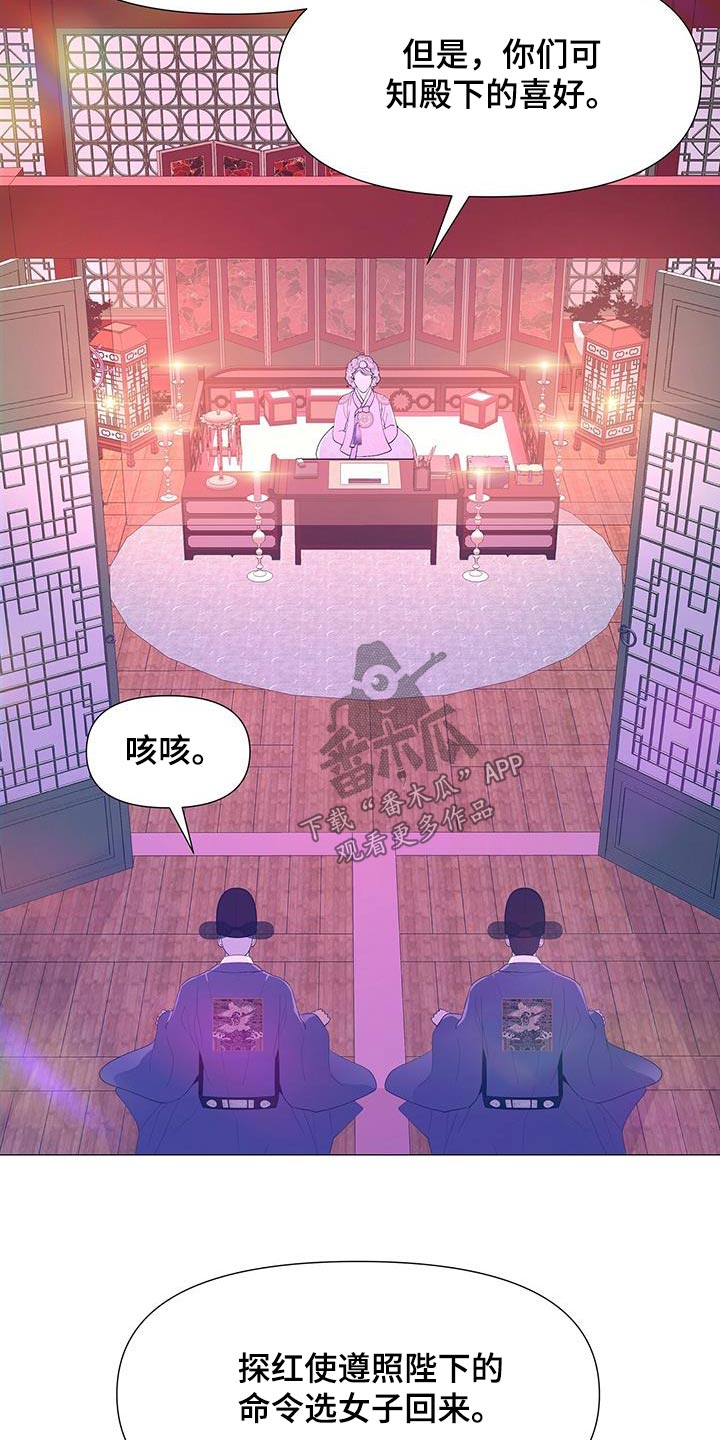 第99章：安排14